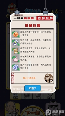 ��ѧ�Ǵ��淢��ʷ���ν�ͼ3