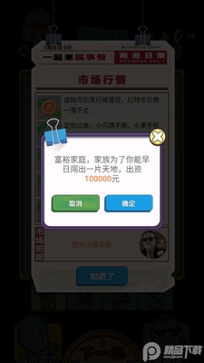 ��ѧ�Ǵ��淢��ʷ���ν�ͼ4