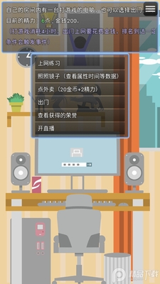 �羺֮·���ַ�������Ϸ��ͼ2