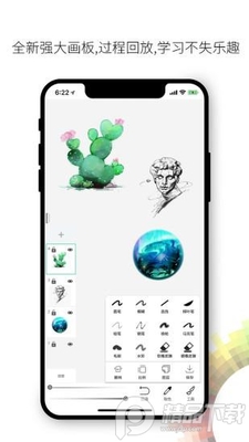 ����app��Ա���ͼ0