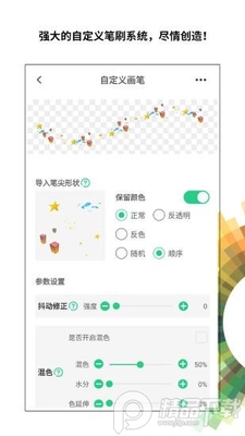 ����app��Ա���ͼ1