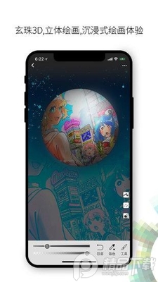 ����app��Ա���ͼ2