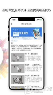����app��Ա���ͼ3