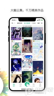 ����app��Ա���ͼ4