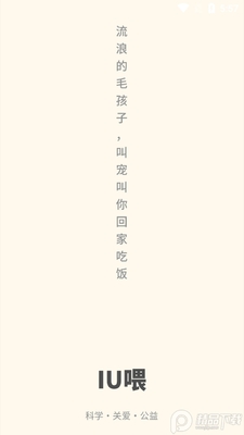 IUι��������ƽ̨��ͼ3