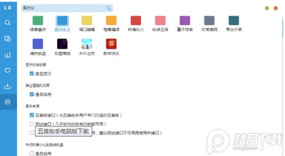 ��������pc��������ͼ1