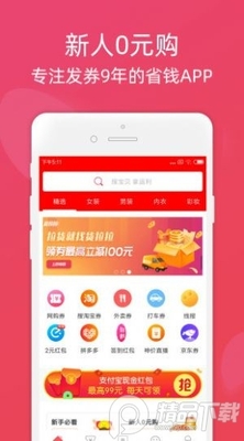 Ħ������app��Ѱ��ͼ0