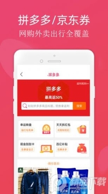 Ħ������app��Ѱ��ͼ1
