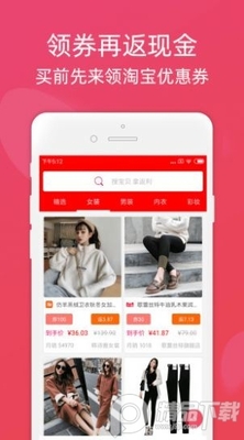 Ħ������app��Ѱ��ͼ2