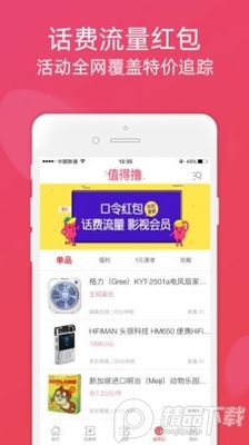 Ħ������app��Ѱ��ͼ3