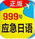 ����Ӧ��999���������ΰ�3.5.4����