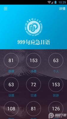 ����Ӧ��999���������ΰ��ͼ1