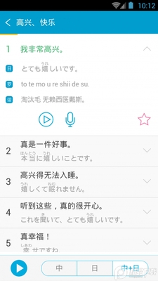 ����Ӧ��999���������ΰ��ͼ2