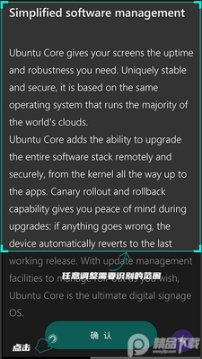 快译随手翻译神器截图1