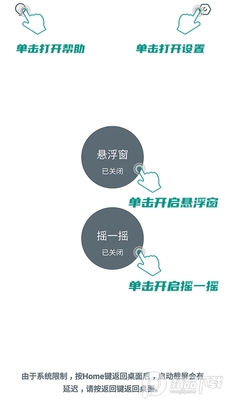 快译随手翻译神器截图4