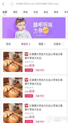 ��������app��׿���ͼ1