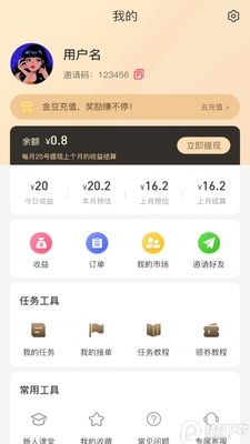 ��������app��׿���ͼ2
