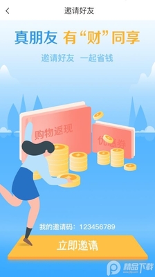 ��������app��׿���ͼ3