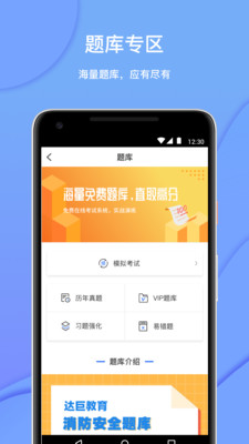 �ϲ���޽���app�ƶ��ͻ��˽�ͼ0