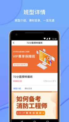 �ϲ���޽���app�ƶ��ͻ��˽�ͼ2