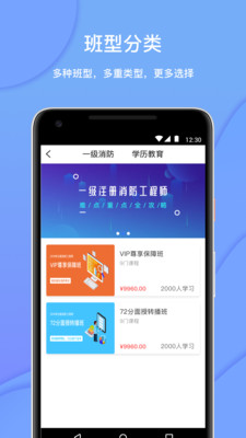 �ϲ���޽���app�ƶ��ͻ��˽�ͼ3