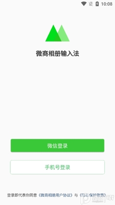 ΢��������뷨��Ѱ��ͼ2