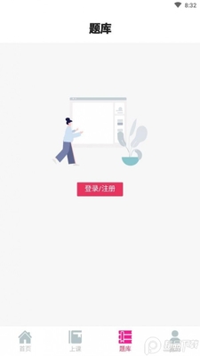 ��ѧ����app��׿���°��ͼ1