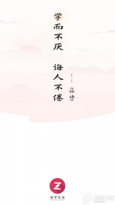 ��ѧ����app��׿���°��ͼ3