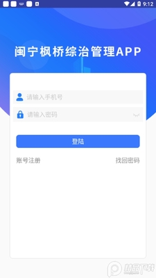 ��������app��׿�ͻ��˽�ͼ1