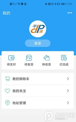ƽ��app���Ͽͻ��˽�ͼ0