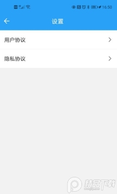 ƽ��app���Ͽͻ��˽�ͼ4