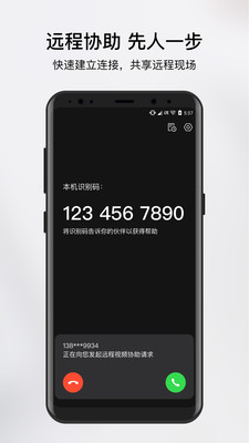 ���տ��캽app��׿�ͻ��˽�ͼ1