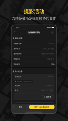 ��������Ӱapp������ؽ�ͼ1
