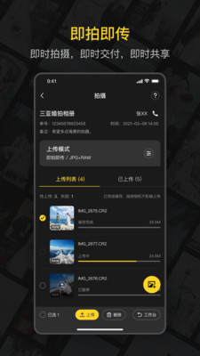 ��������Ӱapp������ؽ�ͼ2