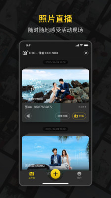 ��������Ӱapp������ؽ�ͼ0