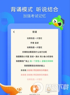 ����Ȥ����app�ֻ���Ѱ��ͼ0