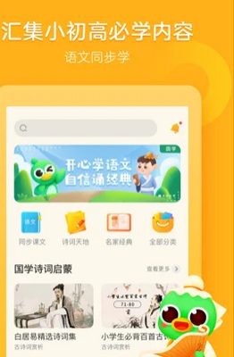 ����Ȥ����app�ֻ���Ѱ��ͼ3