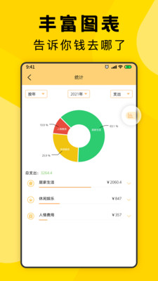 �������app�ֻ����°��ͼ0