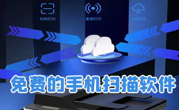 ��ѵ��ֻ�ɨ��app
