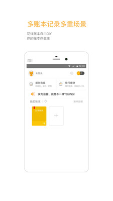 Timi����app��׿���°��ͼ0
