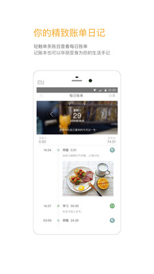Timi����app��׿���°��ͼ1