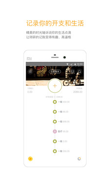 Timi����app��׿���°��ͼ3