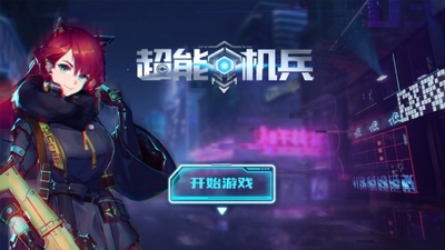 ���ܻ����������°��ͼ2