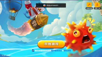 ���ֲ�����Ϸ�ٷ����ͼ4