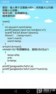 C���Ա��ѧϰ��������ֻ����ͼ5