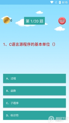 C���Ա��ѧϰ��������ֻ����ͼ0