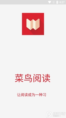 �����Ķ�С˵�Ķ�������ͼ4