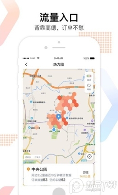 ����˾����app��Ѱ��ͼ0