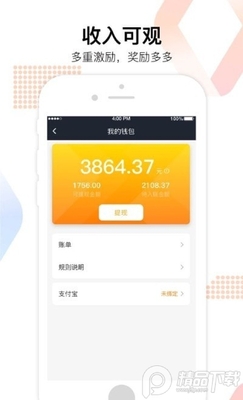 ����˾����app��Ѱ��ͼ1