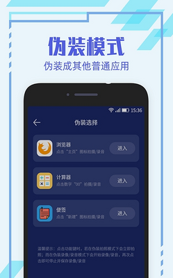 �����������app��ͼ1